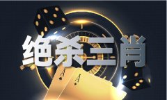 76766曾买马网坐