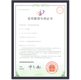 一种拥有除臭职能的马桶专利证书