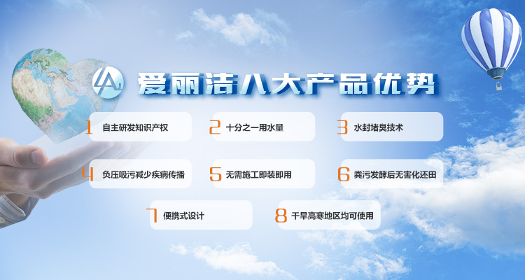 通辽压球平台-Home智能科技主营厕所革命,堆肥,轻便马桶,俏丽村落等服务!
