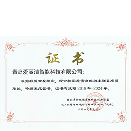 国度村落环境治理科技创新同盟