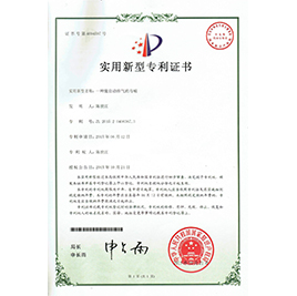 一种能自动排气的马桶