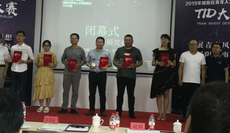 压球平台-Home公司获得城阳区青才创客TID活动一等奖